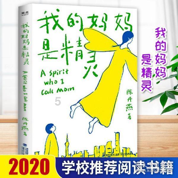 乱斗西游2