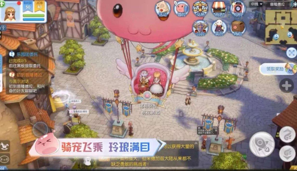 可爱萌女孩装扮